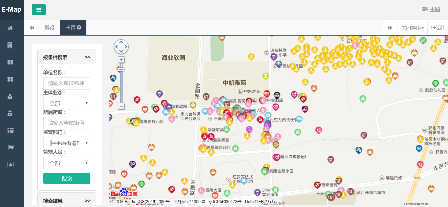 地图页面