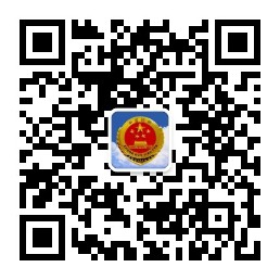 准格尔旗检察